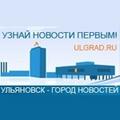 Ulgrad.ru 